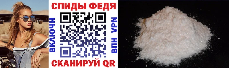 mega ссылки  Армянск  АМФ 98% 