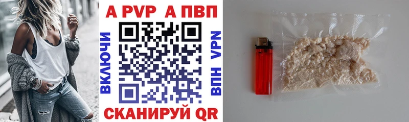 Alfa_PVP СК  где можно купить наркотик  Армянск 