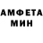 МЕТАМФЕТАМИН витя Dean Account