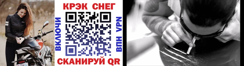 маркетплейс телеграм  блэк спрут   Армянск  COCAIN 97% 