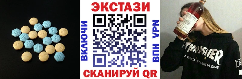 купить наркотик  Армянск  Ecstasy Punisher 