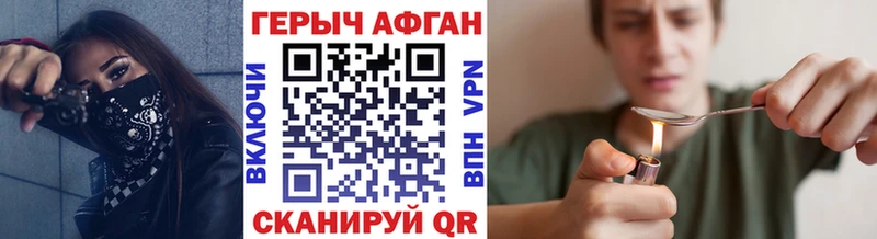 ГЕРОИН гречка  наркошоп  Армянск 
