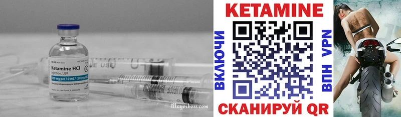 kraken рабочий сайт  Армянск  КЕТАМИН ketamine 