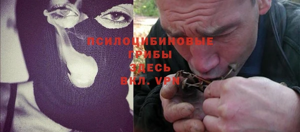 марки lsd Арсеньев