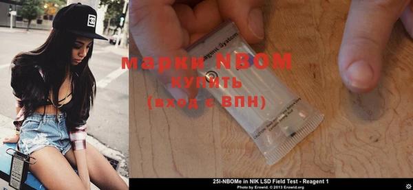 марки lsd Арсеньев