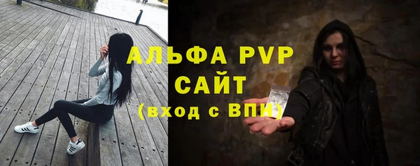 марки lsd Арсеньев
