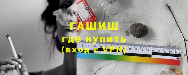 марки lsd Арсеньев