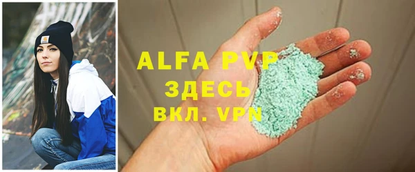 марки lsd Арсеньев