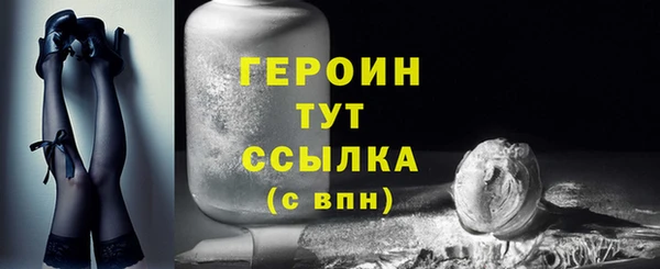 героин Армянск