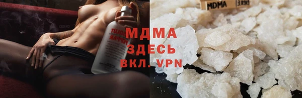 героин Армянск