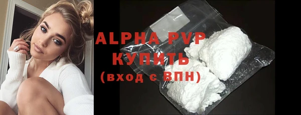 марки lsd Арсеньев