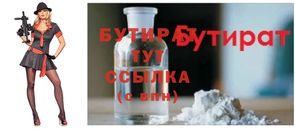марки nbome Ростов