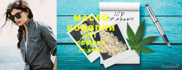 героин Армянск