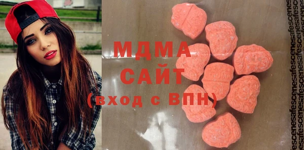 прущие грибы Аркадак