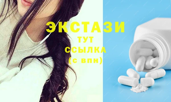 прущие грибы Аркадак