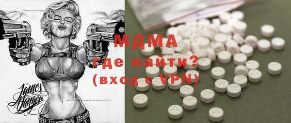 прущие грибы Аркадак