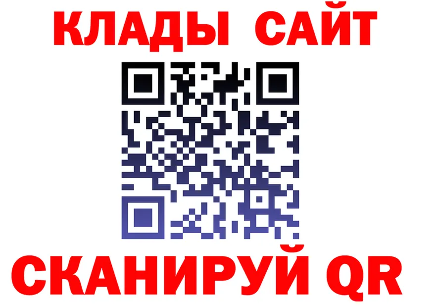 Alfa_PVP VHQ зеркало это KRAKEN Армянск
