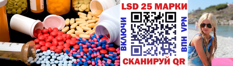 LSD-25 экстази кислота  Армянск 