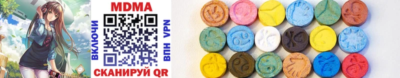 даркнет сайт  кракен рабочий сайт  MDMA молли  Армянск 