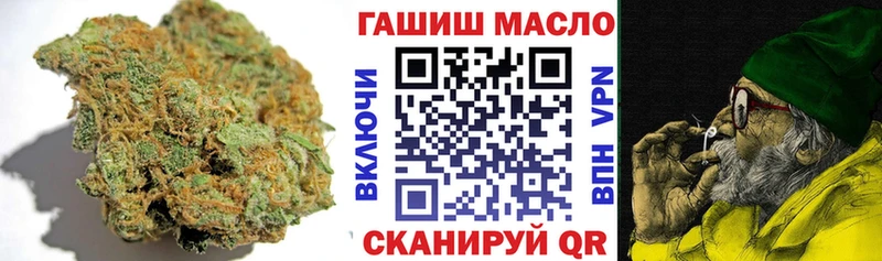 ТГК Wax  Армянск 