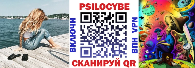 закладки  Армянск  Псилоцибиновые грибы мицелий 